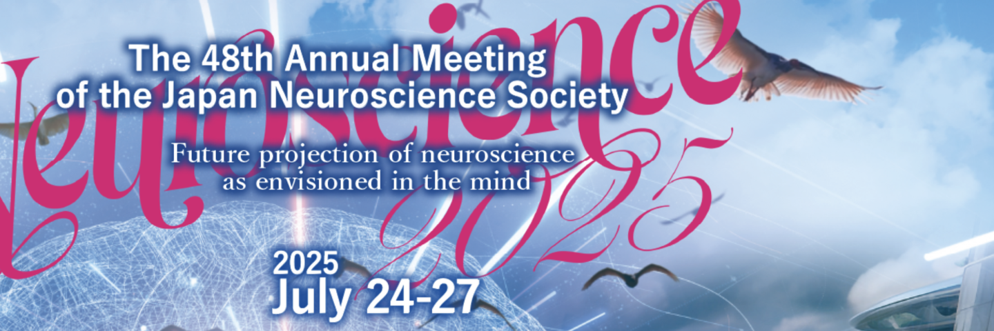 48th Annual Meeting Of The Japan Neuroscience Society