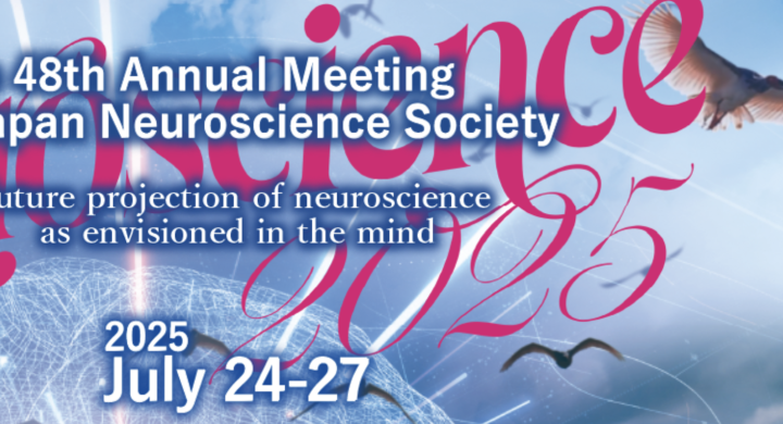 48th Annual Meeting Of The Japan Neuroscience Society